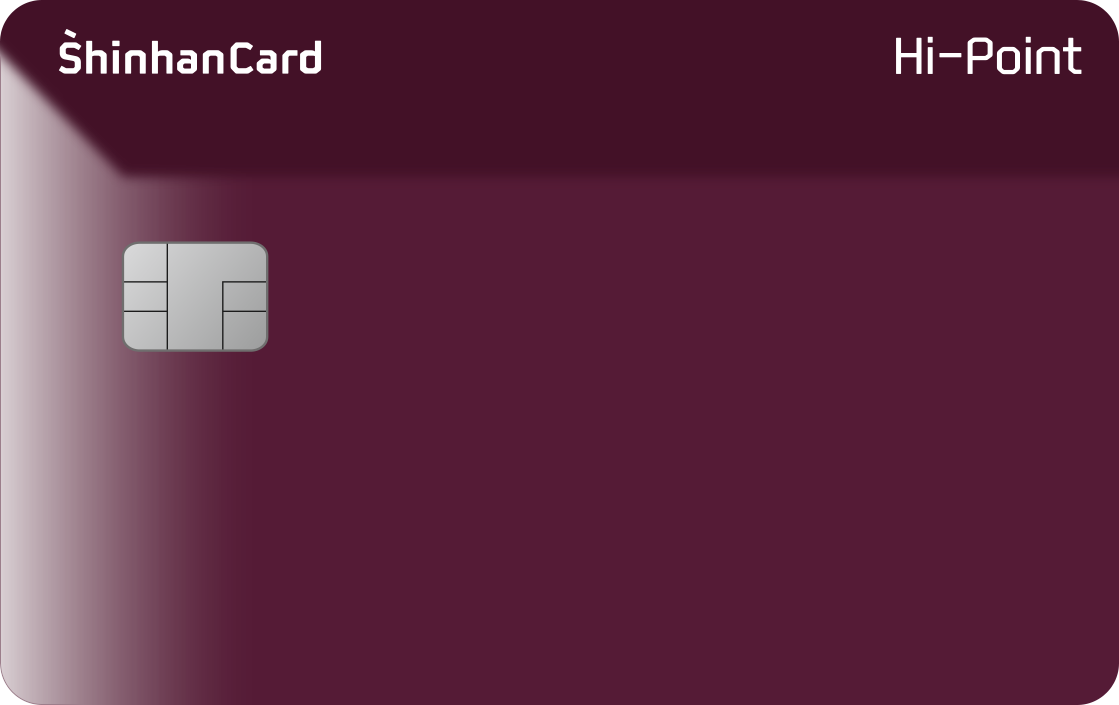 신한카드 HI POINT