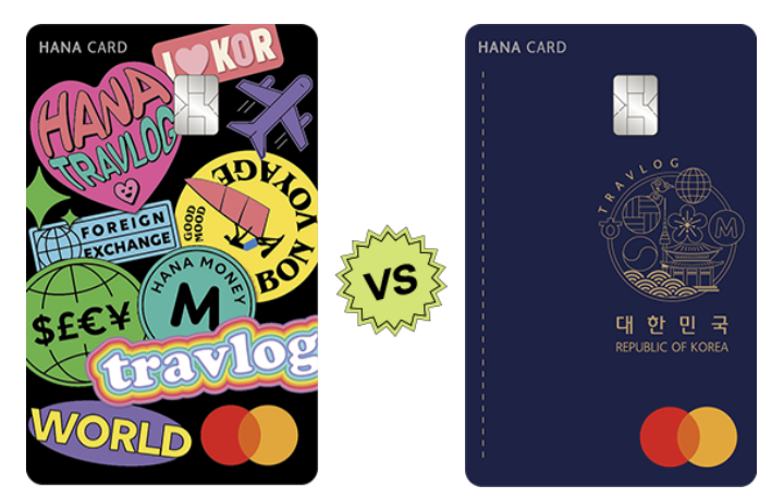 트래블로그 카드 디자인