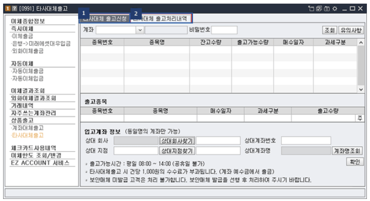 KAIROS첫화면