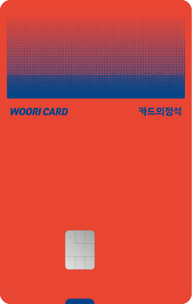 카드의 정석 에브리원