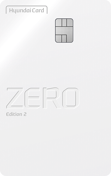 현대카드ZERO Edition2(포인트형)