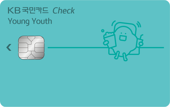KB국민카드 Young Youth 체크카드