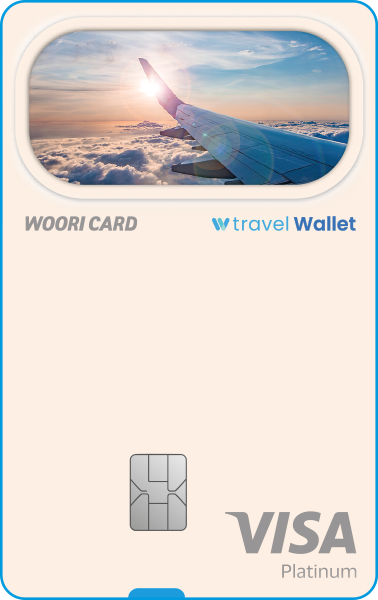우리카드 트래블월렛