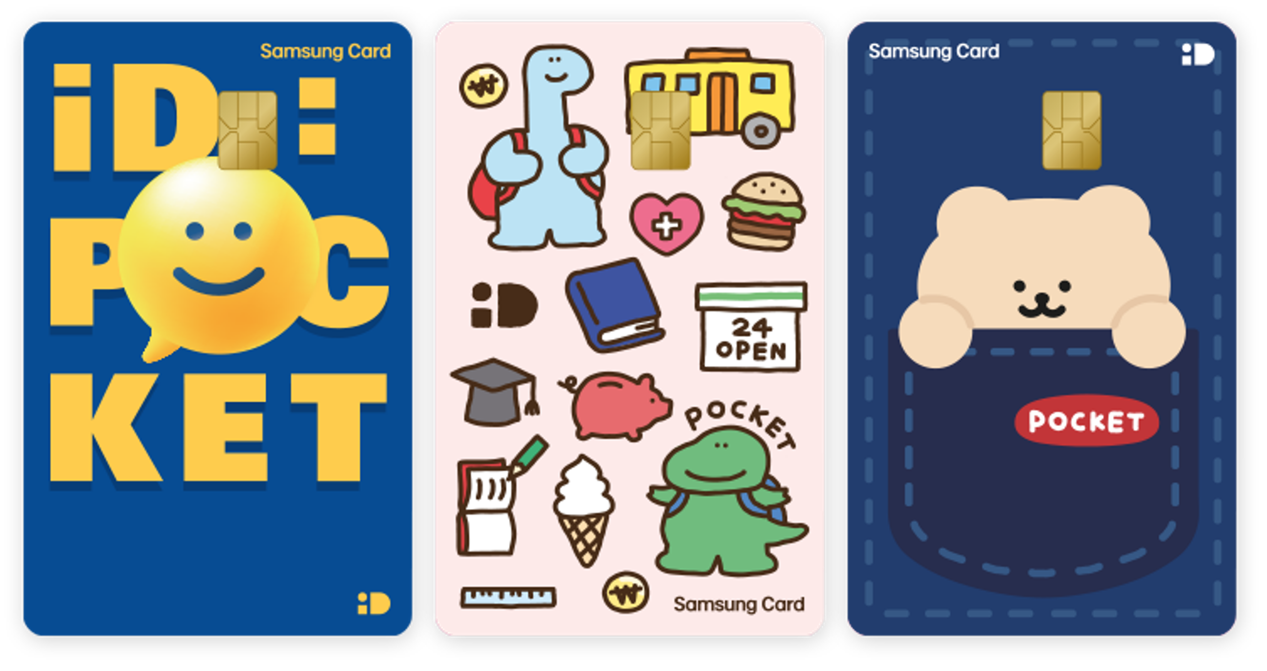 삼성 id pocket 카드