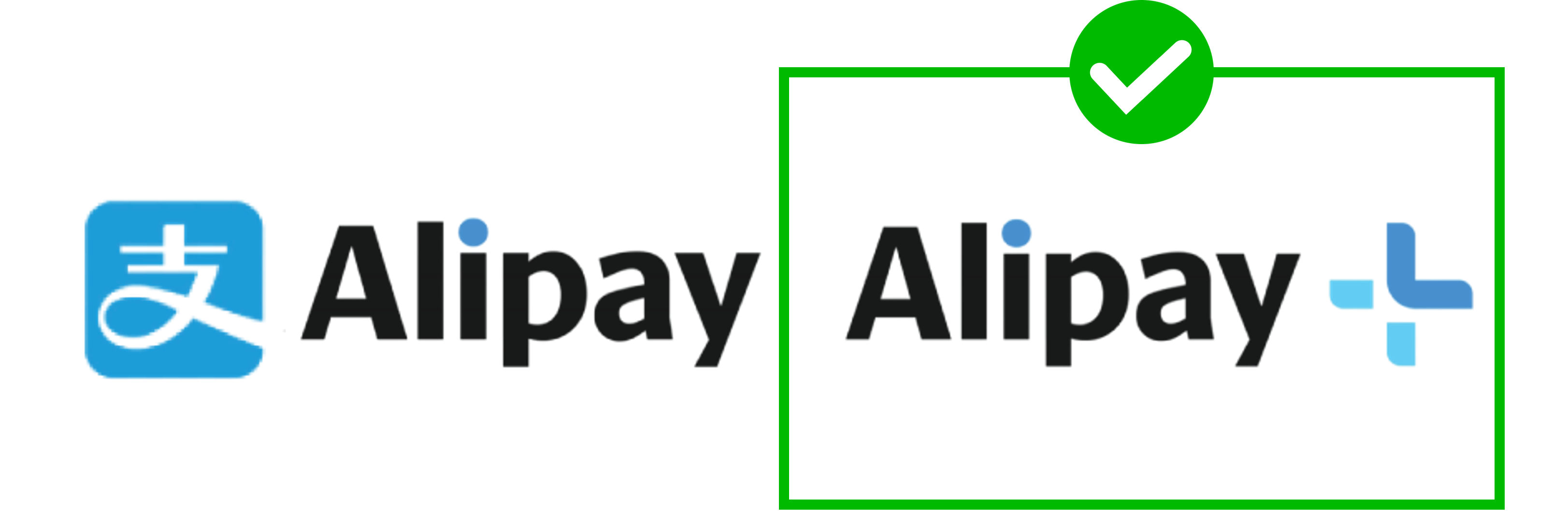 알리페이플러스