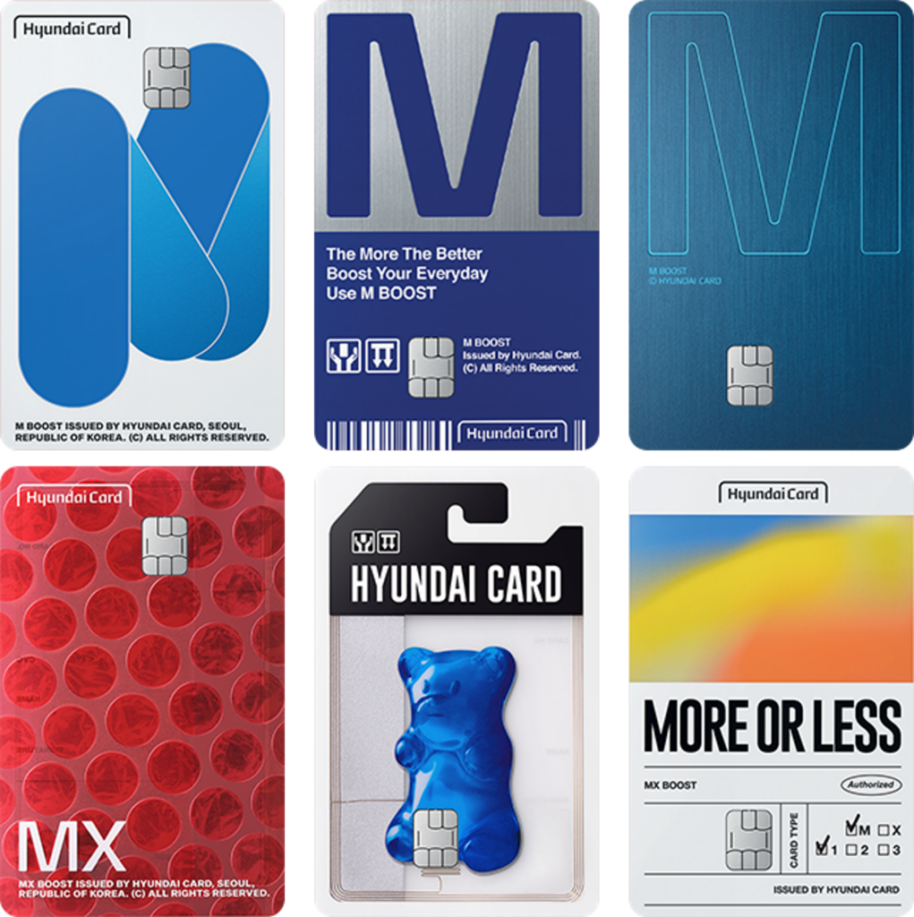 현대카드 M BOOST 디자인