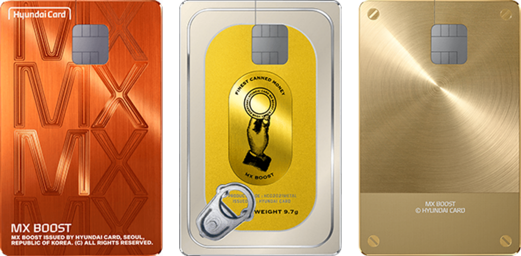 현대카드 M BOOST 디자인 메탈 플레이트