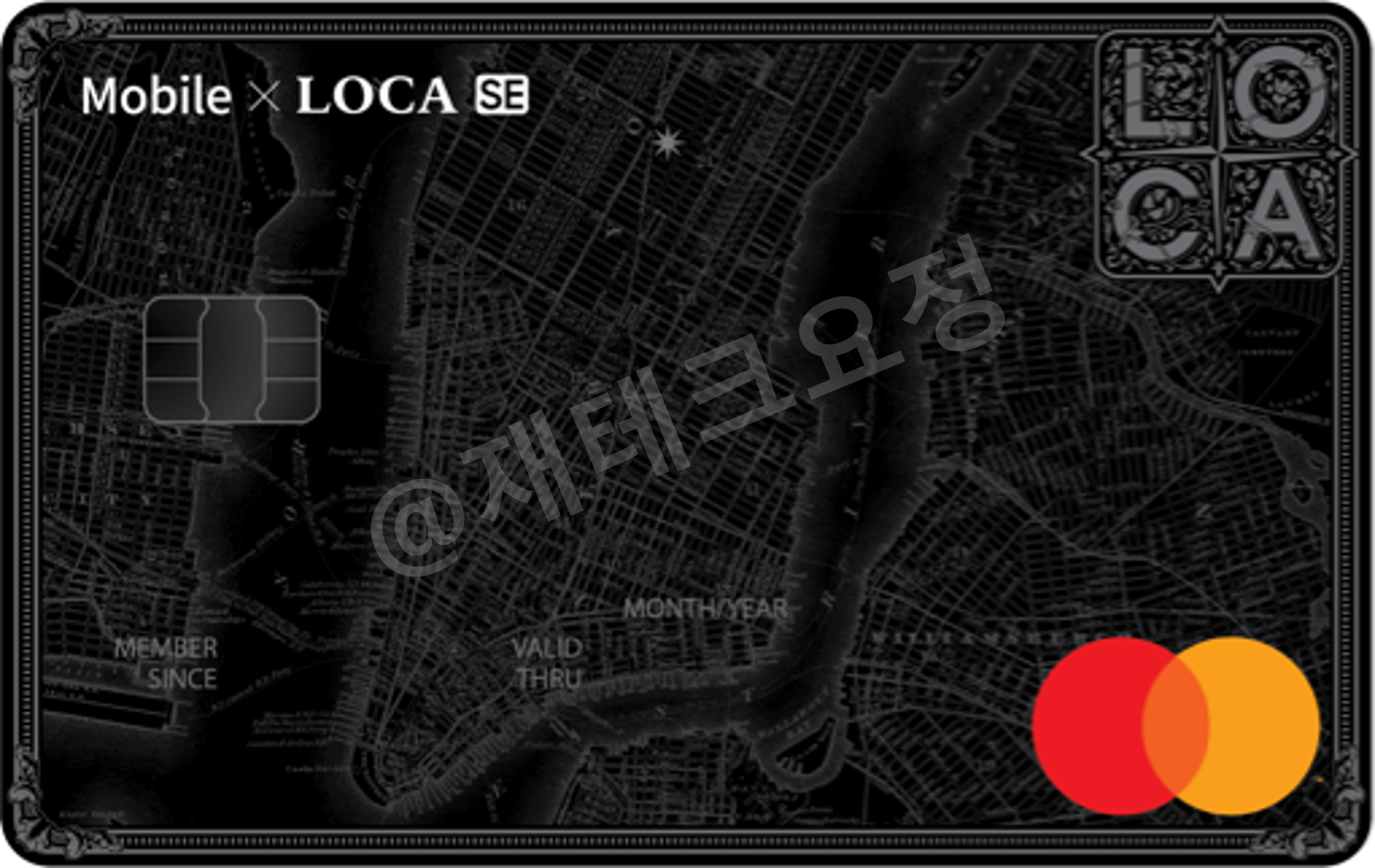 롯데카드 Mobile x LOCA SE