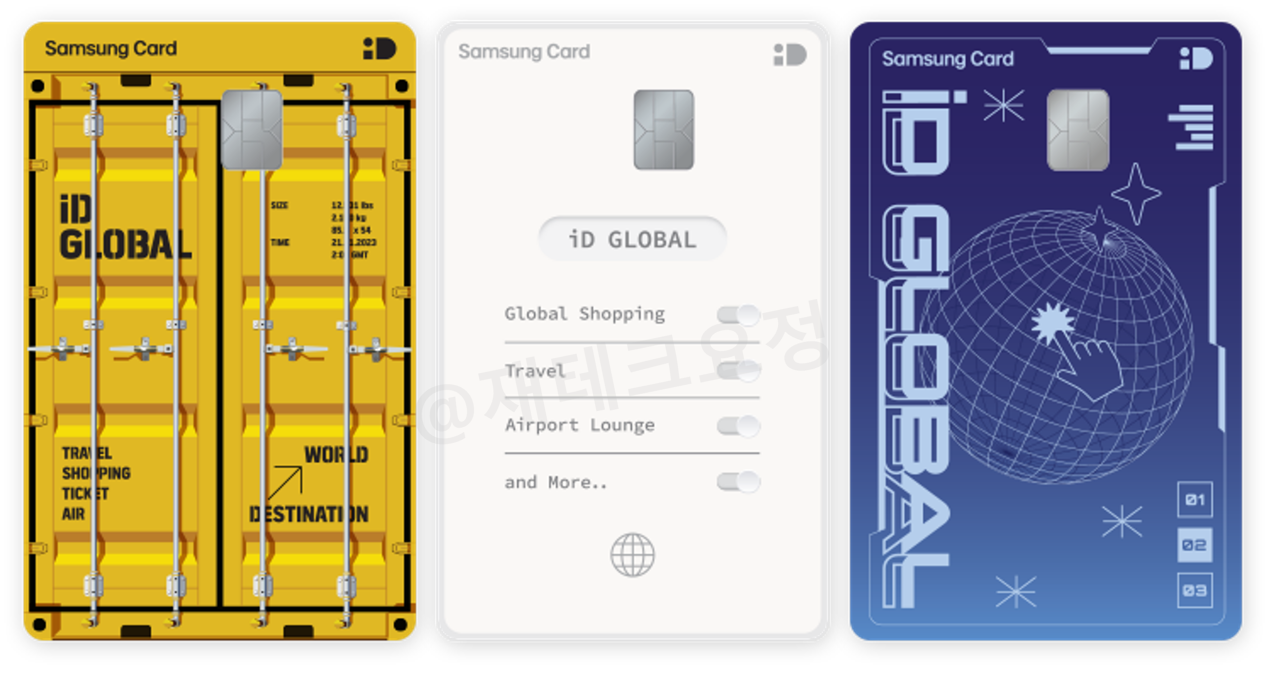 삼성 iD GLOBAL 카드
