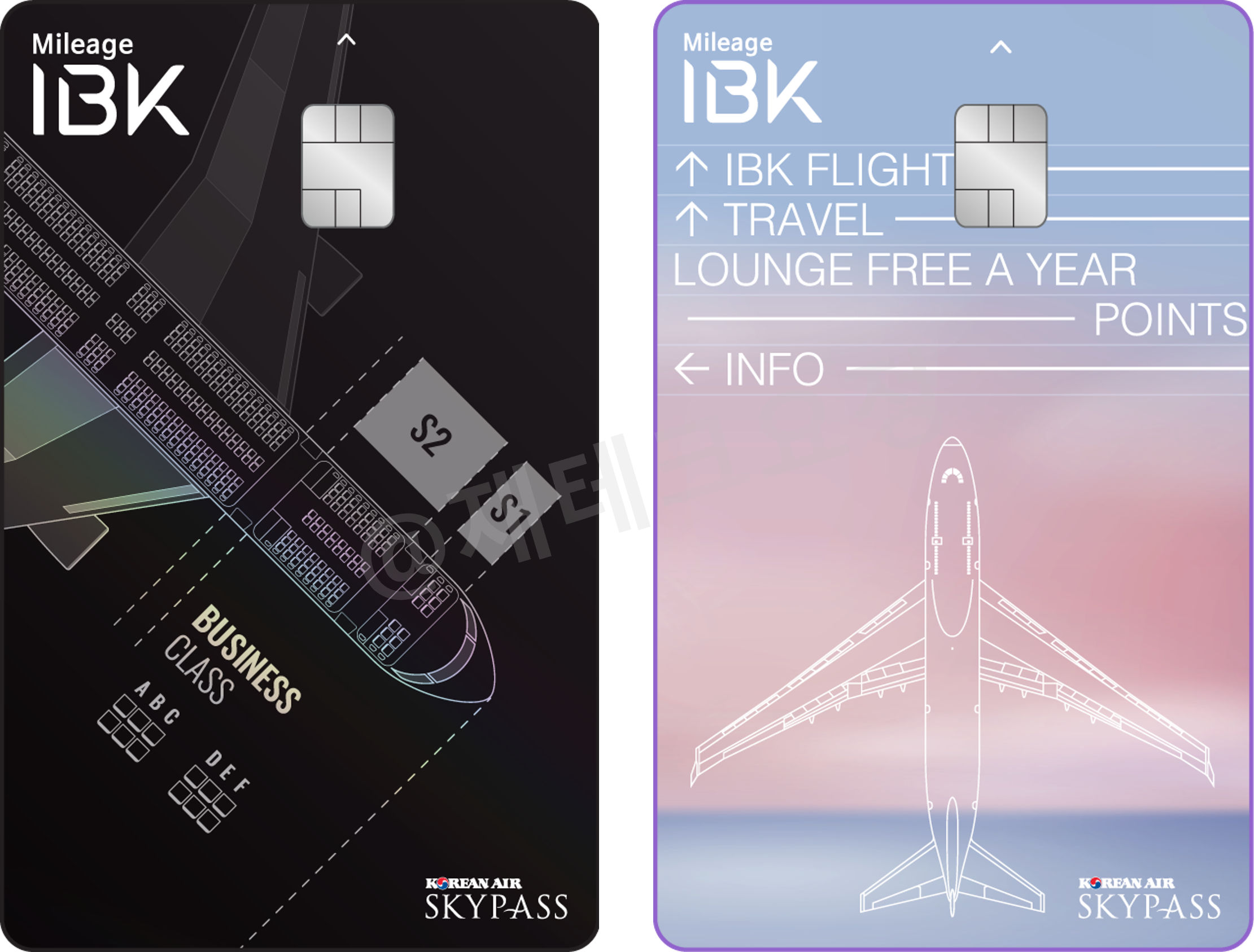 아이 마일리지 카드