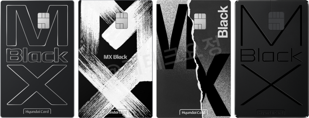 현대카드 MX Black Edition2