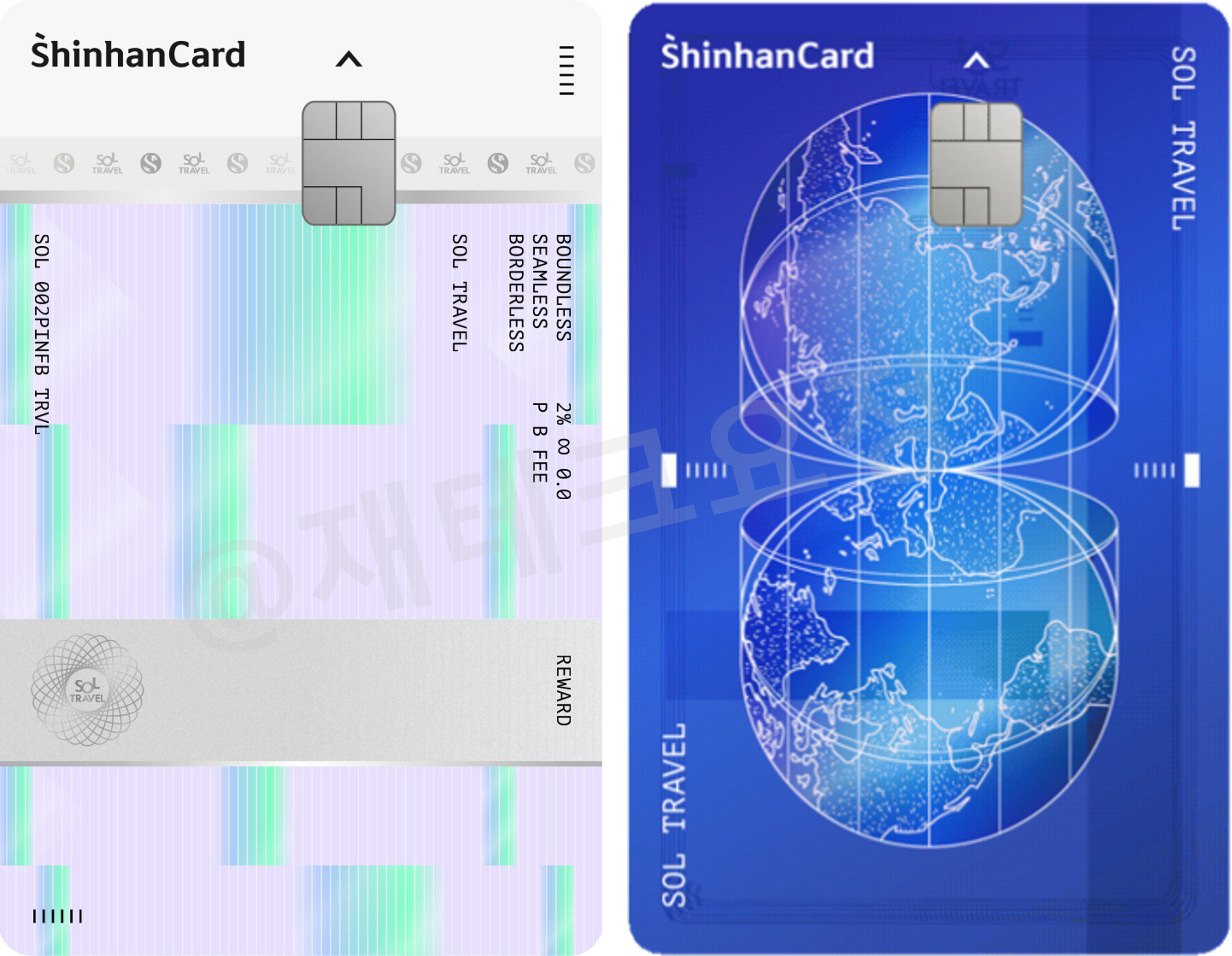 신한카드 쏠트래블 신용카드 디자인