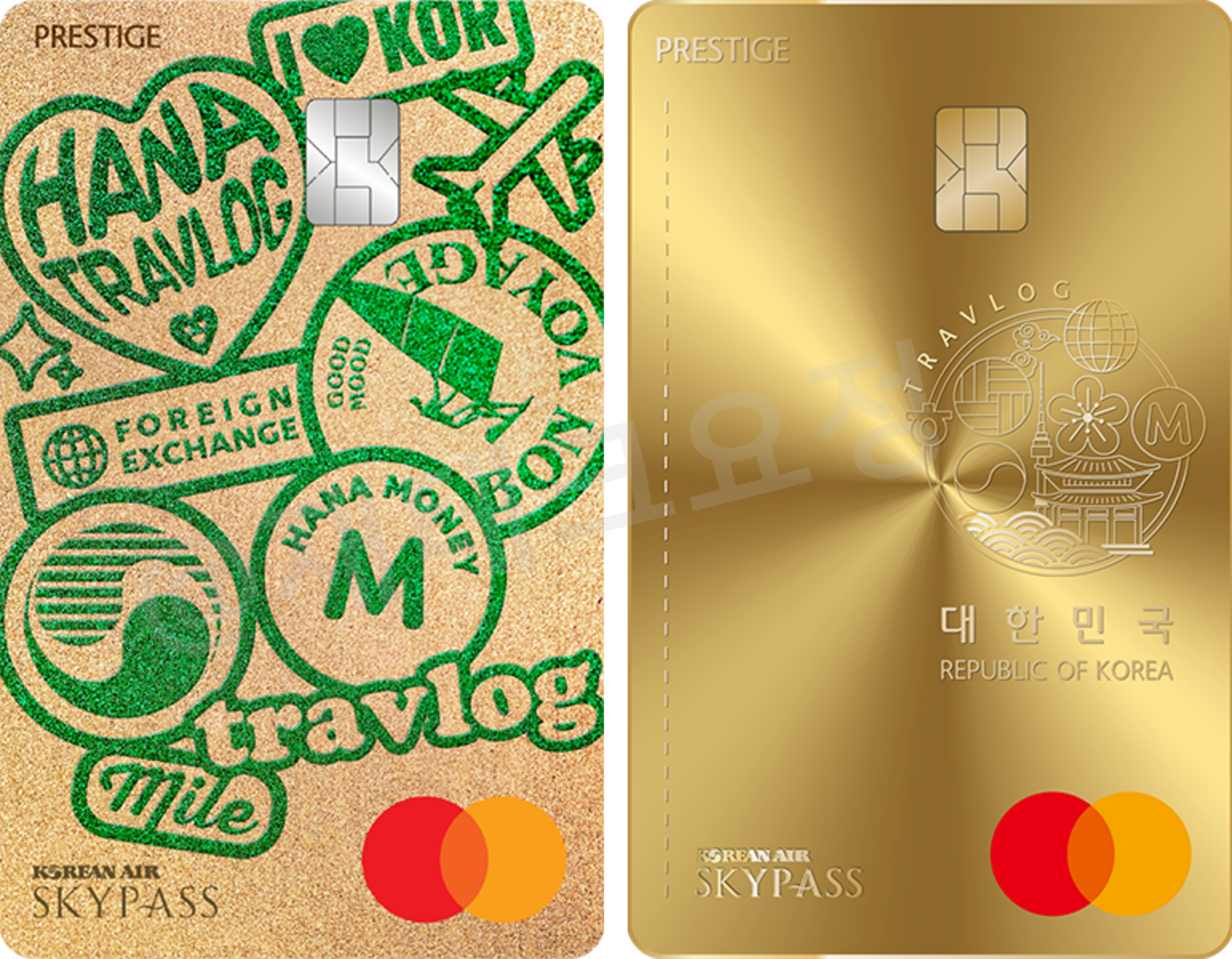 트래블로그 프레스티지 신용카드