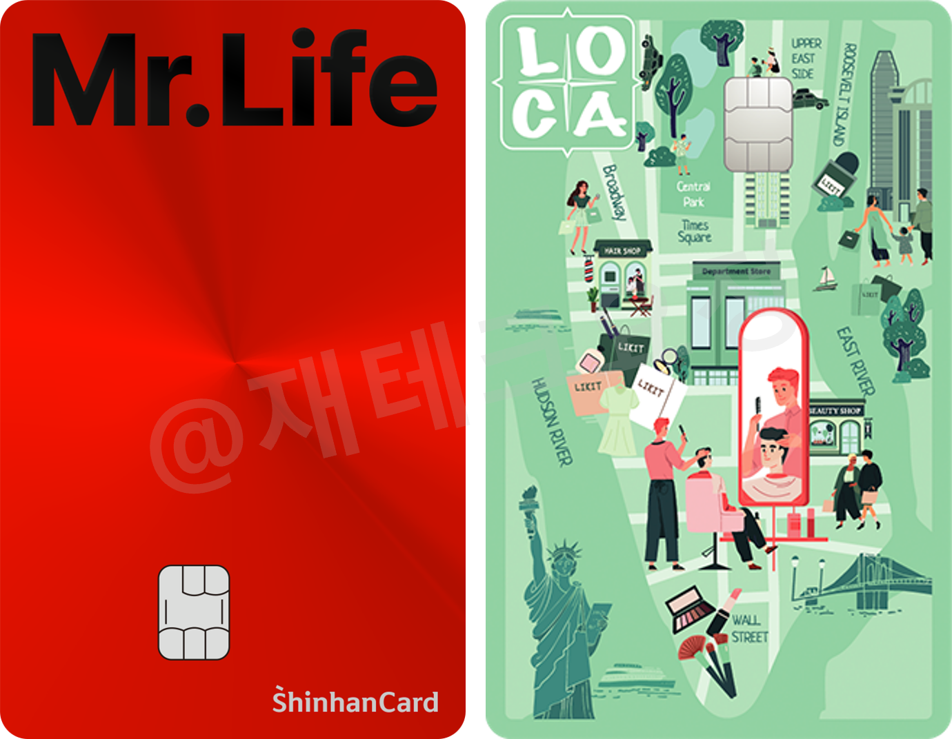 편의점 할인카드 추천