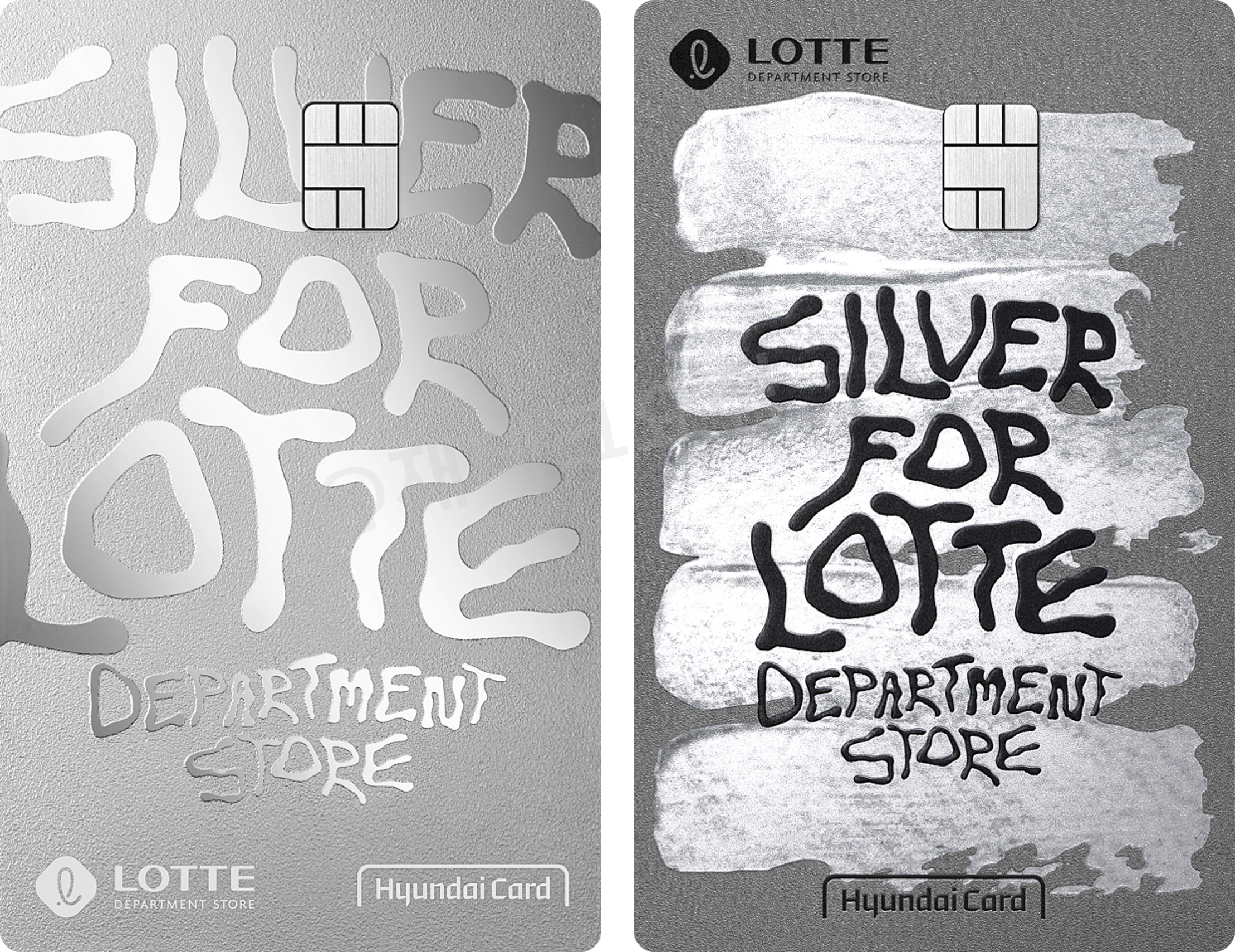 현대카드 롯데백화점 신용카드 실버 디자인